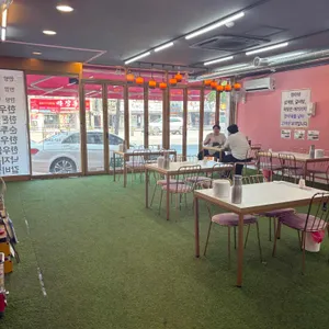 현아네 리뷰 사진