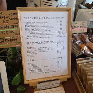 커피인백석 리뷰 사진