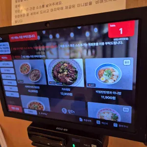 반핀 리뷰 사진