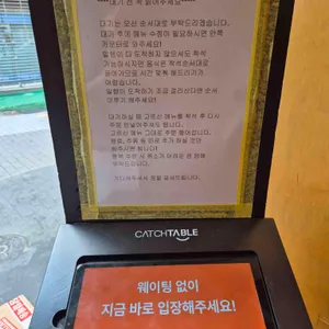 반핀 리뷰 사진