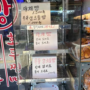 우리웰빙만두 리뷰 사진