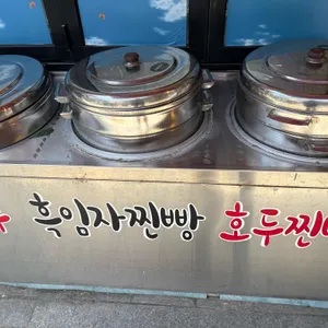 우리웰빙만두 리뷰 사진