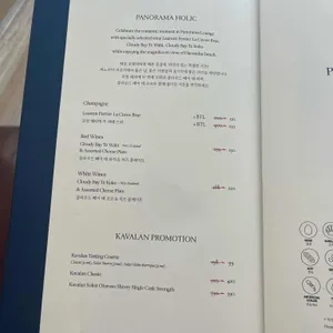 웨스틴조선 부산 파노라마라운지 리뷰 사진