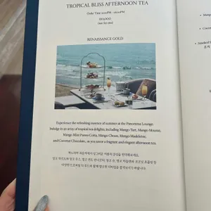 웨스틴조선 부산 파노라마라운지 리뷰 사진