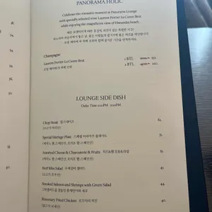 웨스틴조선 부산 파노라마라운지 리뷰 사진