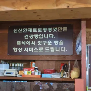 커피와빵 리뷰 사진
