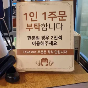 커피와빵 리뷰 사진