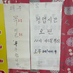 보성반점 리뷰 사진