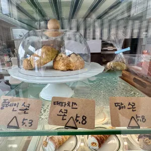 메르 리뷰 사진