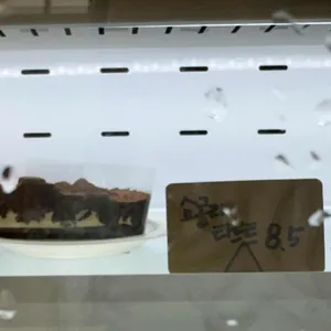 메르 리뷰 사진