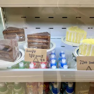 메르 리뷰 사진