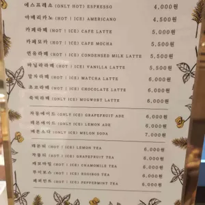 이성당과자점 리뷰 사진
