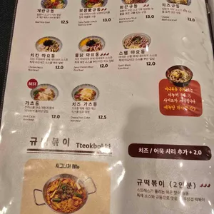 오니기리와이규동 리뷰 사진