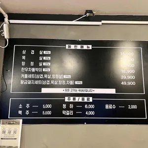 황금돼지 리뷰 사진