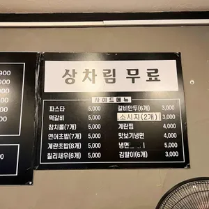 황금돼지 리뷰 사진