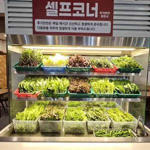 자연밥상 사진