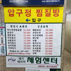 오대산 리뷰 사진