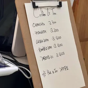 시오소코 리뷰 사진