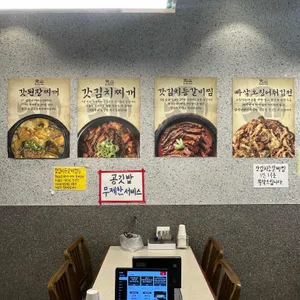 돌산등대집 리뷰 사진