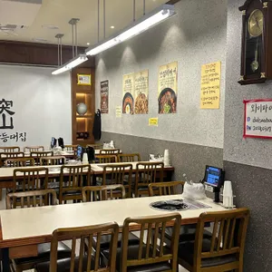 돌산등대집 리뷰 사진