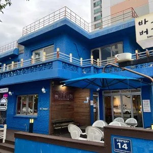 바오버거 사진 2