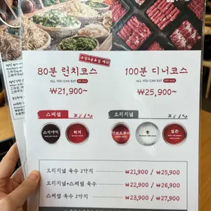 샤브20 리뷰 사진