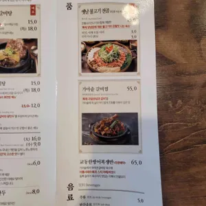 교동면옥 리뷰 사진