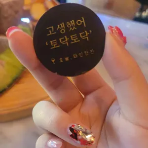 오늘와인한잔 리뷰 사진