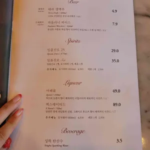 오늘와인한잔 리뷰 사진