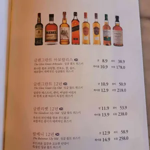 오늘와인한잔 리뷰 사진
