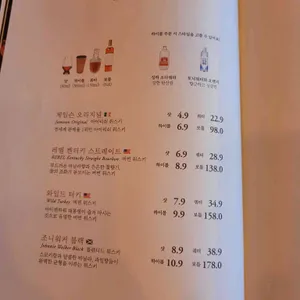 오늘와인한잔 리뷰 사진