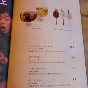 오늘와인한잔 리뷰 사진