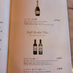 오늘와인한잔 리뷰 사진