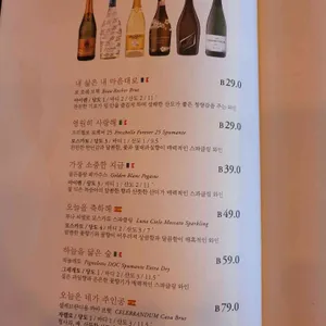 오늘와인한잔 리뷰 사진