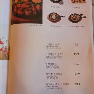 오늘와인한잔 리뷰 사진