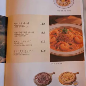 오늘와인한잔 리뷰 사진