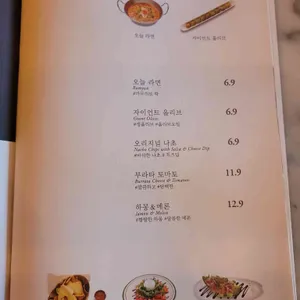 오늘와인한잔 리뷰 사진