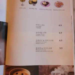 오늘와인한잔 리뷰 사진