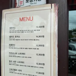 돈까스클럽 리뷰 사진