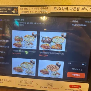 돈까스클럽 리뷰 사진