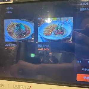 돈까스클럽 리뷰 사진