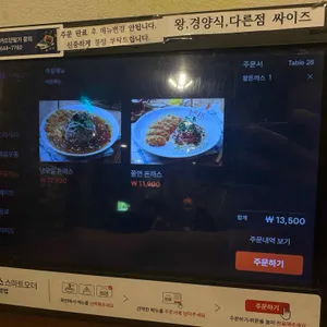 돈까스클럽 리뷰 사진