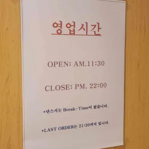 단스시 리뷰 사진