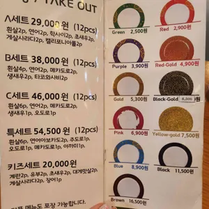 단스시 리뷰 사진