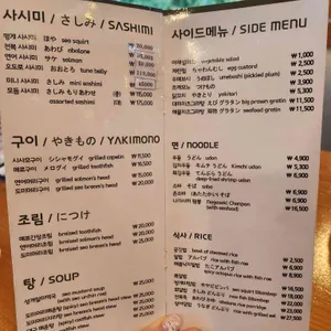 단스시 리뷰 사진