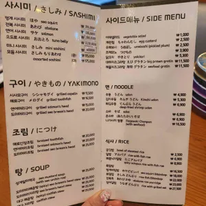 단스시 리뷰 사진