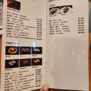 단스시 리뷰 사진