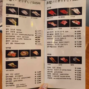 단스시 리뷰 사진