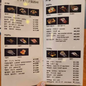 단스시 리뷰 사진