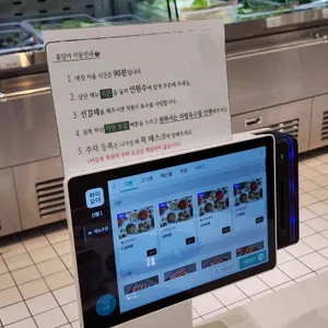봄담아 리뷰 사진